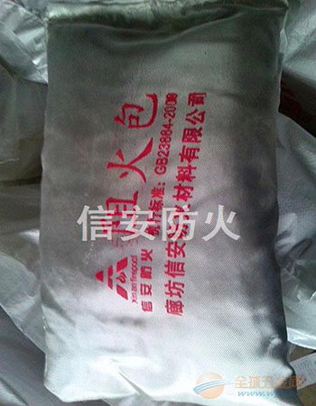 阻火包生產(chǎn)