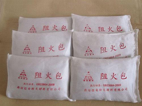 阻火包廠家