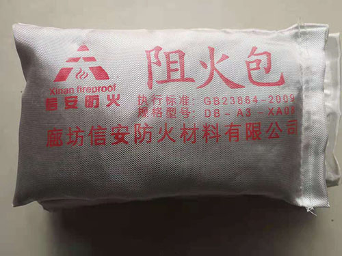 阻火包價(jià)格